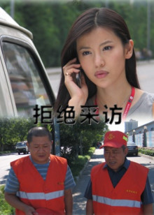 吉安电影院 海报
