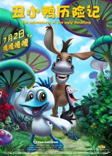 广州影视制作 海报